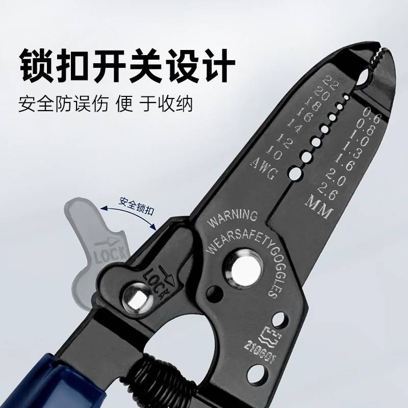 长城精工剥线钳多功能拨线钳子剥皮钳扒线钳子电线去皮钳电工工具
