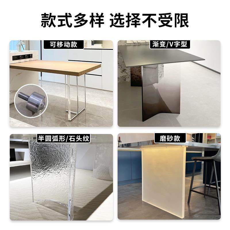 透明亚克桌力EGH桌脚桌腿大餐桌桌子书岩板板支架支浮撑脚定 制悬,基础建材,PC耐力板/阳光板,淘宝优惠券,粉丝福利购,淘宝优惠卷