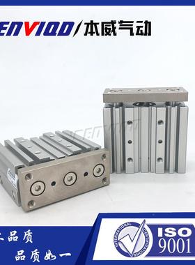 M本威MC型1带导杆三轴气缸GPM63X25X50X60575X100X125X150X75X20S