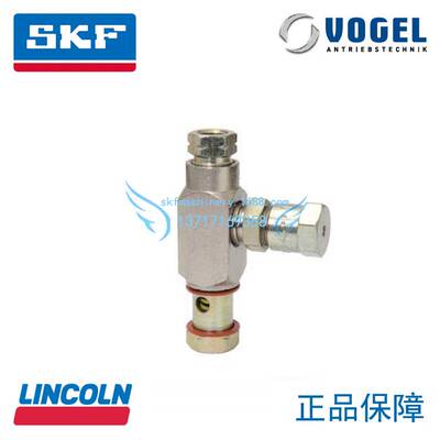 VOGEL德国福鸟 南方路机黄油片式分油器 分配器 341-5VS-20000-00