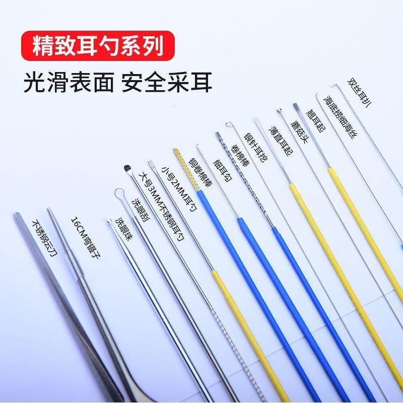 采耳工具套装套专业采耳灯包掏收纳工具全套卷技师耳朵工FS72657,家庭/个人清洁工具,耳勺,淘宝优惠券,粉丝福利购,淘宝优惠卷