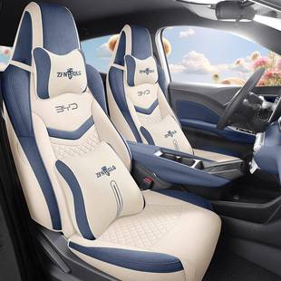 23款 用卡通全座包围 比亚迪海鸥汽车座垫透气661亚麻坐垫新四通季