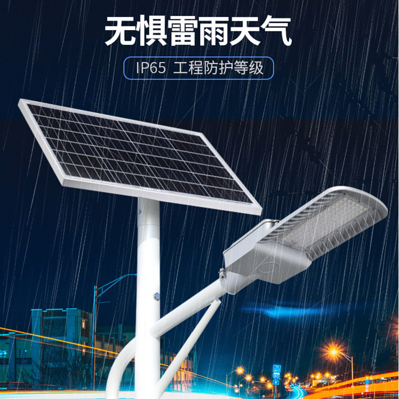 太阳能路灯壁灯户外市政农村光伏LED照明灯庭院景观小区跨境认证