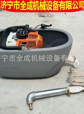 高扬程船喷灌机农用式抽浇菜船式漂成浮二冲程汽REZ油水泵全船式