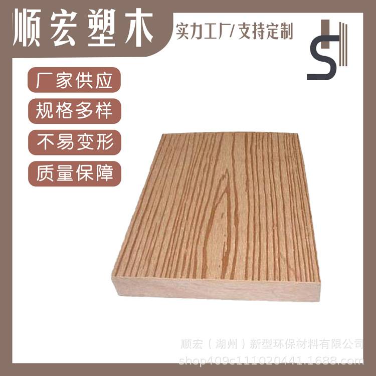 户外塑木地板 室外木塑栏杆 防腐木 生态木地板扶手花箱 厂家直销