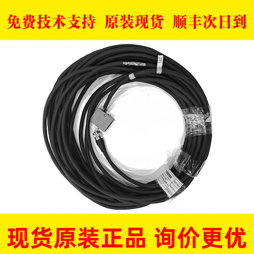 A660-2005-T288#L20R03 FANUC发那科数控示教器机器人手持盒线材