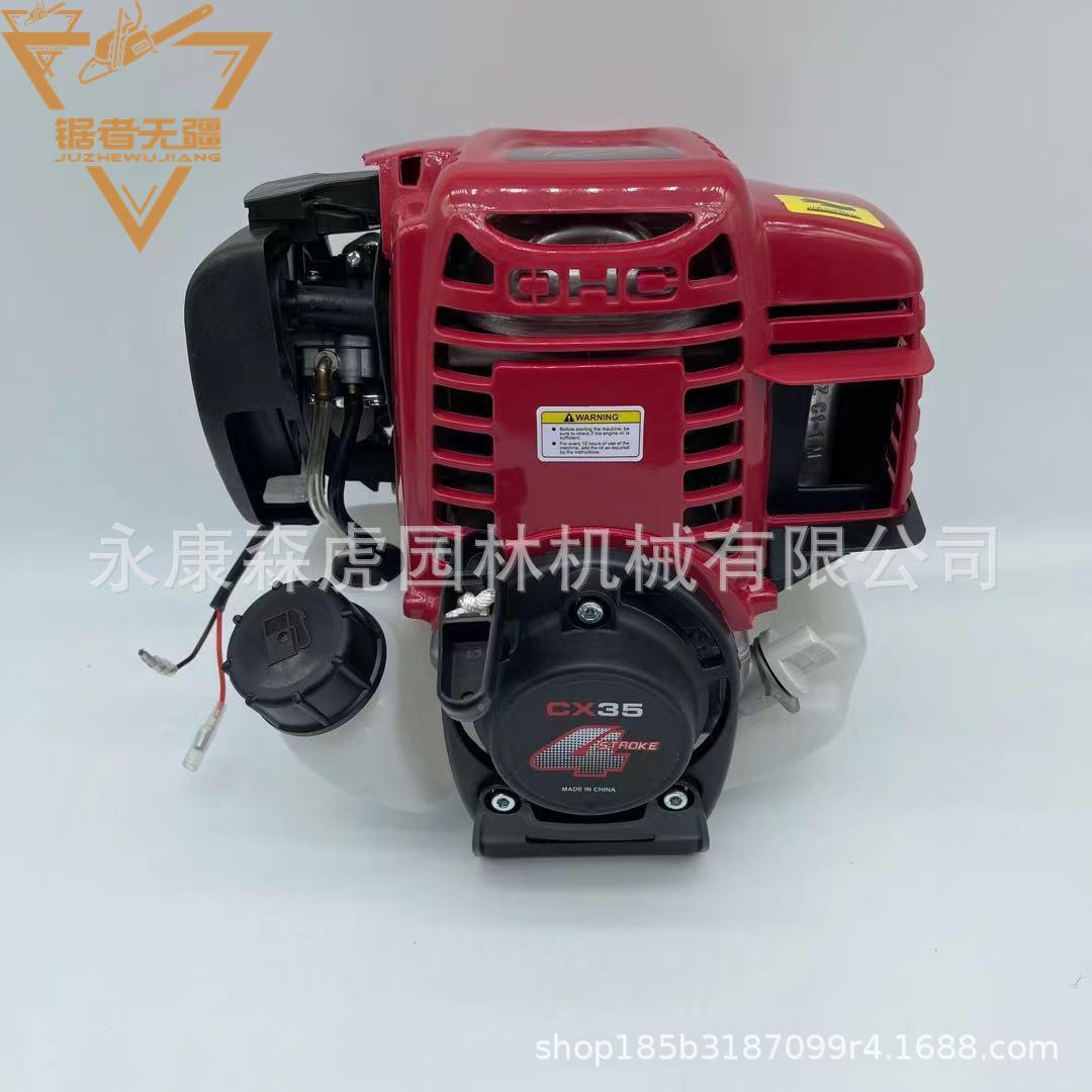 割草机G总X35总 四冲程ISC 动力总成发动机成 引擎成 37.7 cc