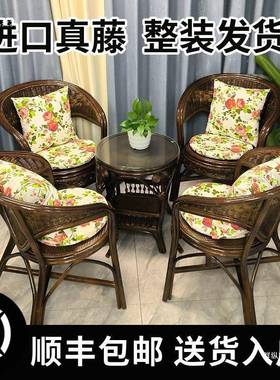 藤三套件套阳台户外天然藤编椅五件桌椅组合休小闲茶桌真FEV藤桌