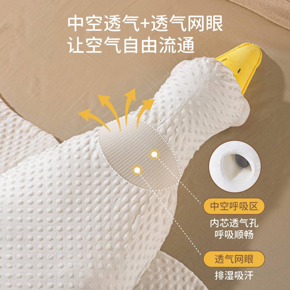 大白鹅新生儿排气防胀气肠绞痛飞机抱枕婴儿安抚宝宝趴睡