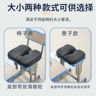 记忆棉木学生久坐凳子F97M85T5椅子坐垫尾骨护室屁垫教后排保垫子