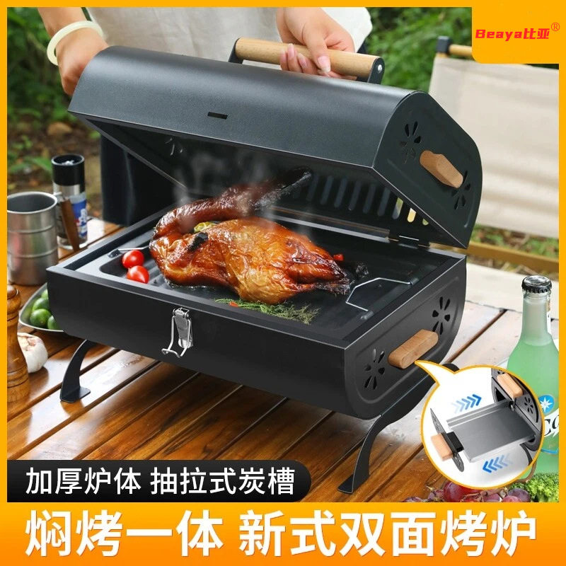 户外便携烧烤架无烟折叠烧烤炉加厚露营大号煎烤两用木炭烧烤炉子