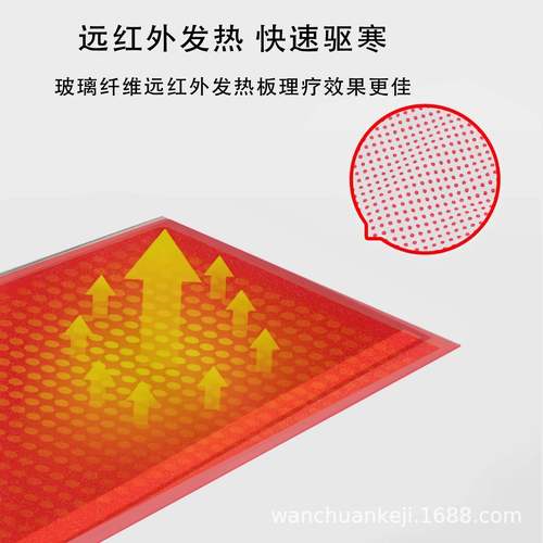 远红外发热板石墨烯电热片660件 理疗太舱发热空配家用汗蒸房发热