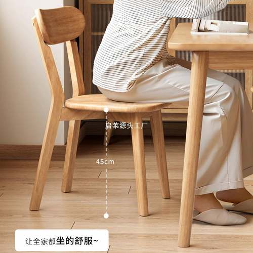实木椅子SA-00123餐式椅家餐桌椅用组椅合简约靠背复古意餐厅实木