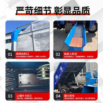 柴青QMA油动力6揉吨铡草车 农用三轮式储秸秆铡丝机 大型高喷式草