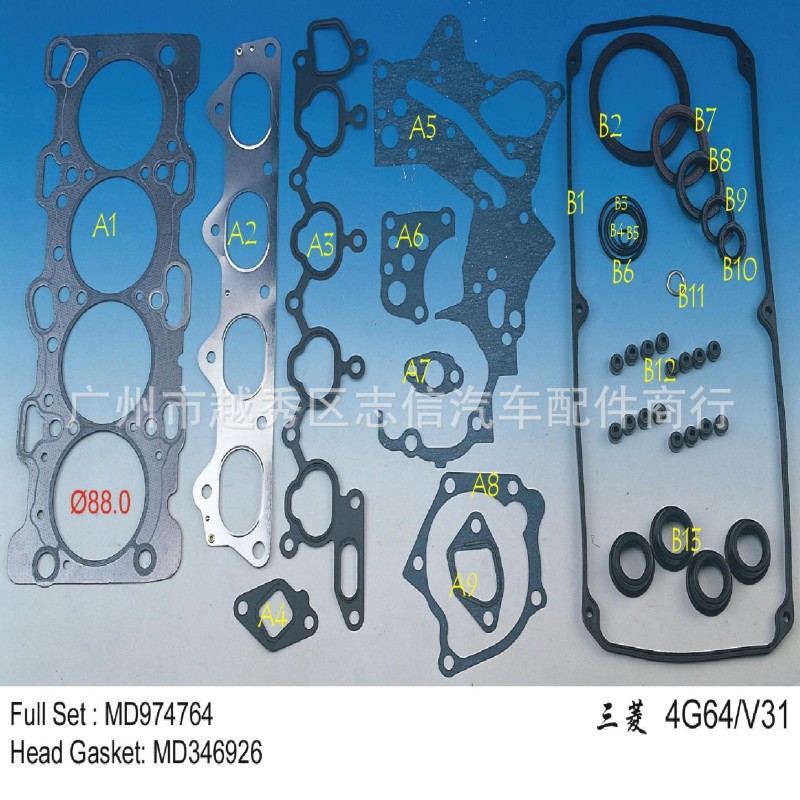 厂家直销MD974764/4G64 V31 得利卡长风猎豹2.4发动机大修包