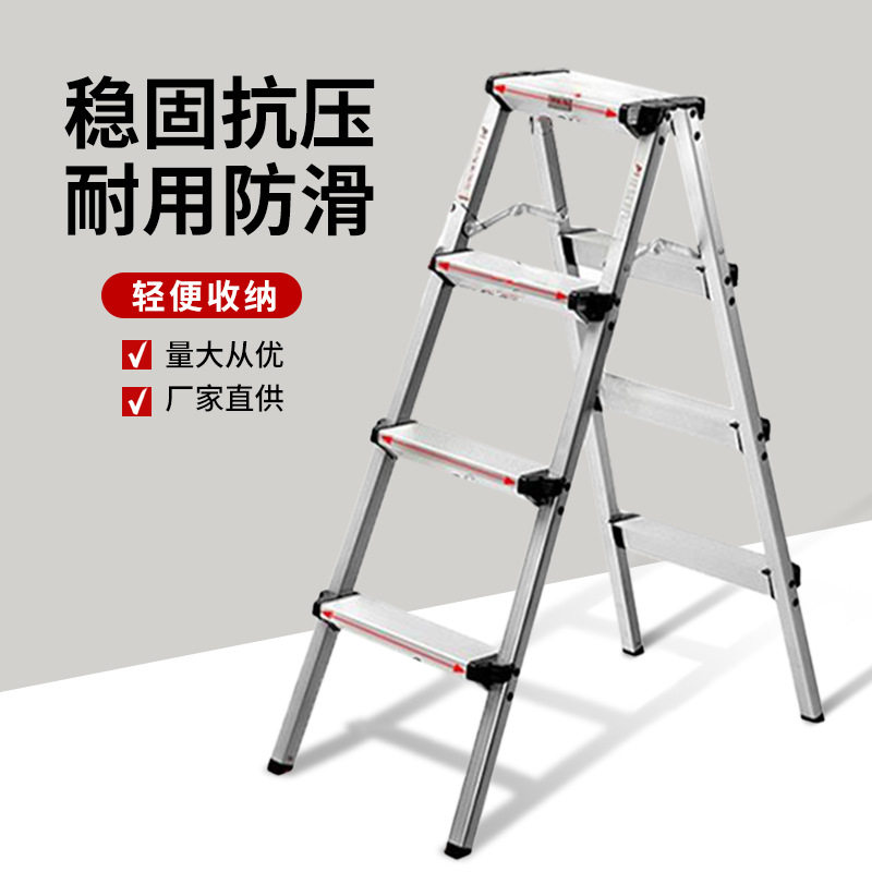 折叠梯梯子拆叠家用人字拆叠楼梯花架梯凳人字梯置物架家用折叠梯
