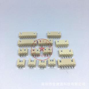 XH.542 7PIN直 距7A 2QXV针.54MM间 米色耐温 接插件针座