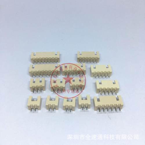 接插件针座 XH.542-距7A 7P 2QXV针.54MM间 7PIN直 米色耐温