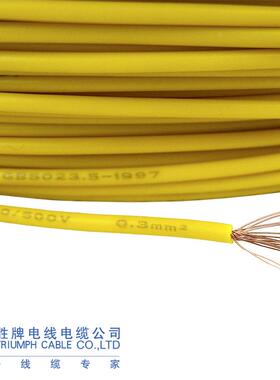 FL6Y-皮A 裁0.5mm2低压汽车线符合RORHS质GKD量保证标准易电线剥