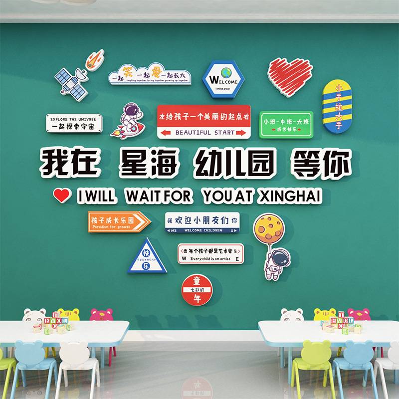 画室布置美术教室墙面装饰幼儿园环创主题成品材料托管班中心文化