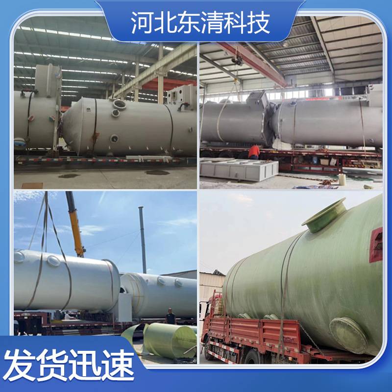 酸雾废气处理设备脱硫除尘器喷淋塔 环保除尘气旋净化塔