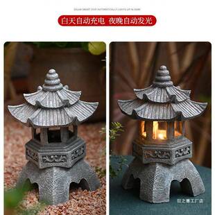 中式禅意石塔庭院装饰摆件太阳能灯室外宫灯花园布置民宿日式阳台