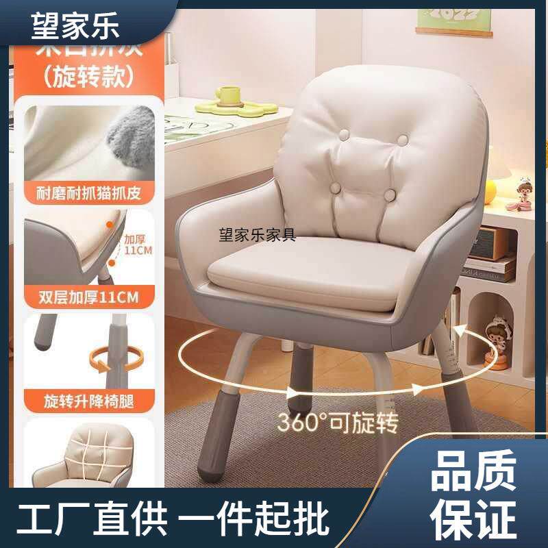 椅子电椅脑学习椅升降VKT书桌椅卧室妆家用办公椅舒服化久椅坐靠