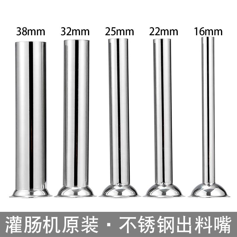 灌肠机自动不锈钢家用手动中小型立式商用电动灌香肠机腊肠机厂家