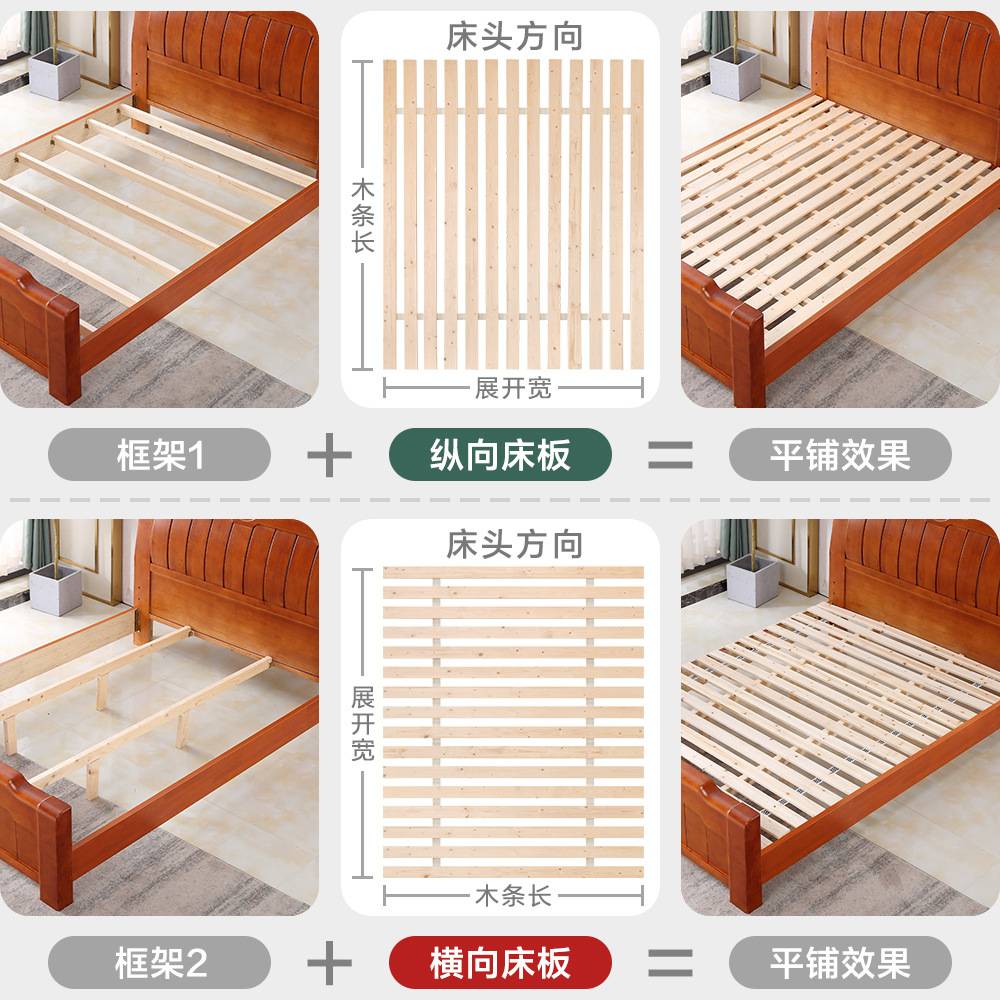成阳全实木排骨架床板垫片防潮可折叠加厚杉木条松木护腰软床变硬