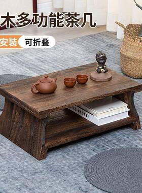 复古日式长方形阳台窗实茶桌可折叠榻榻米飘几矮桌木家用茶小炕桌