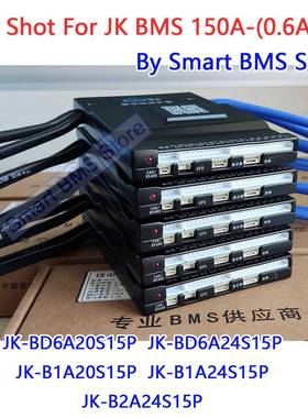 保护板150A 8- 51824串0.6A 1A 2 4S主2动均A衡JK BMSBD6A24S15P