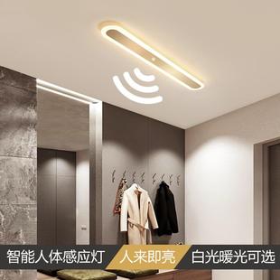 走廊过道灯人意体动感条应创长led吸顶灯阳台衣X1346帽间智自能灯