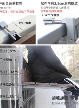 挂阳台栏杆悬挂 小户型 电脑桌用小吧台 家创F9558H56意升降折桌