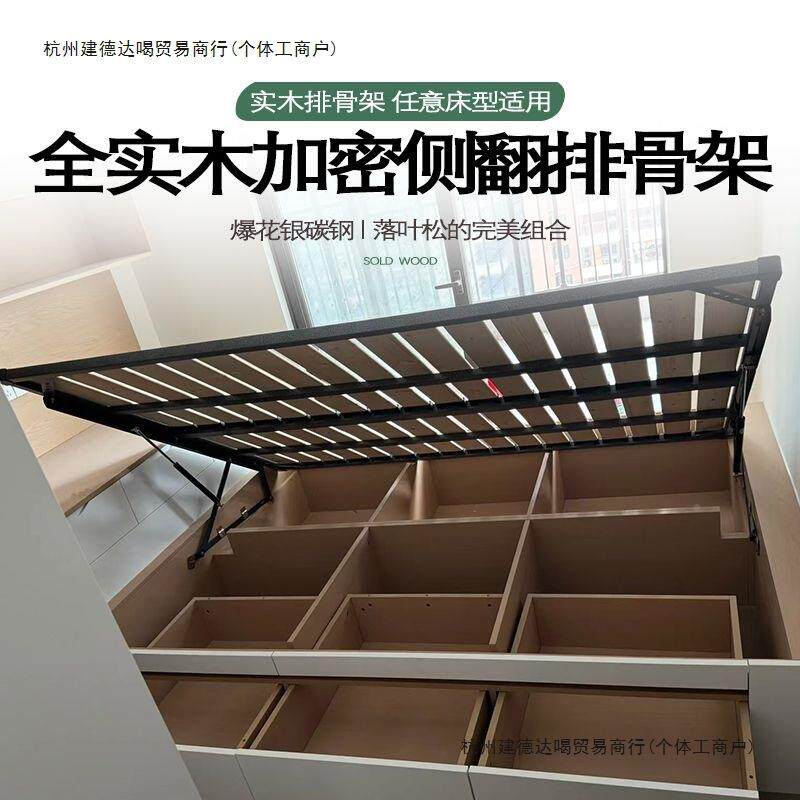 侧翻718正榻榻米固实木床架排骨加密床板架龙骨架钢翻架透气防潮