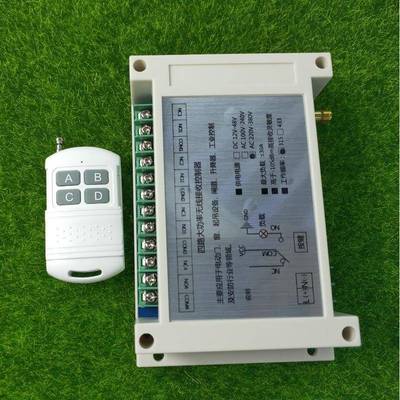 白推盖4键小控工业大功率AK-DGL3820V38遥0V色30A水泵抽水机电2机