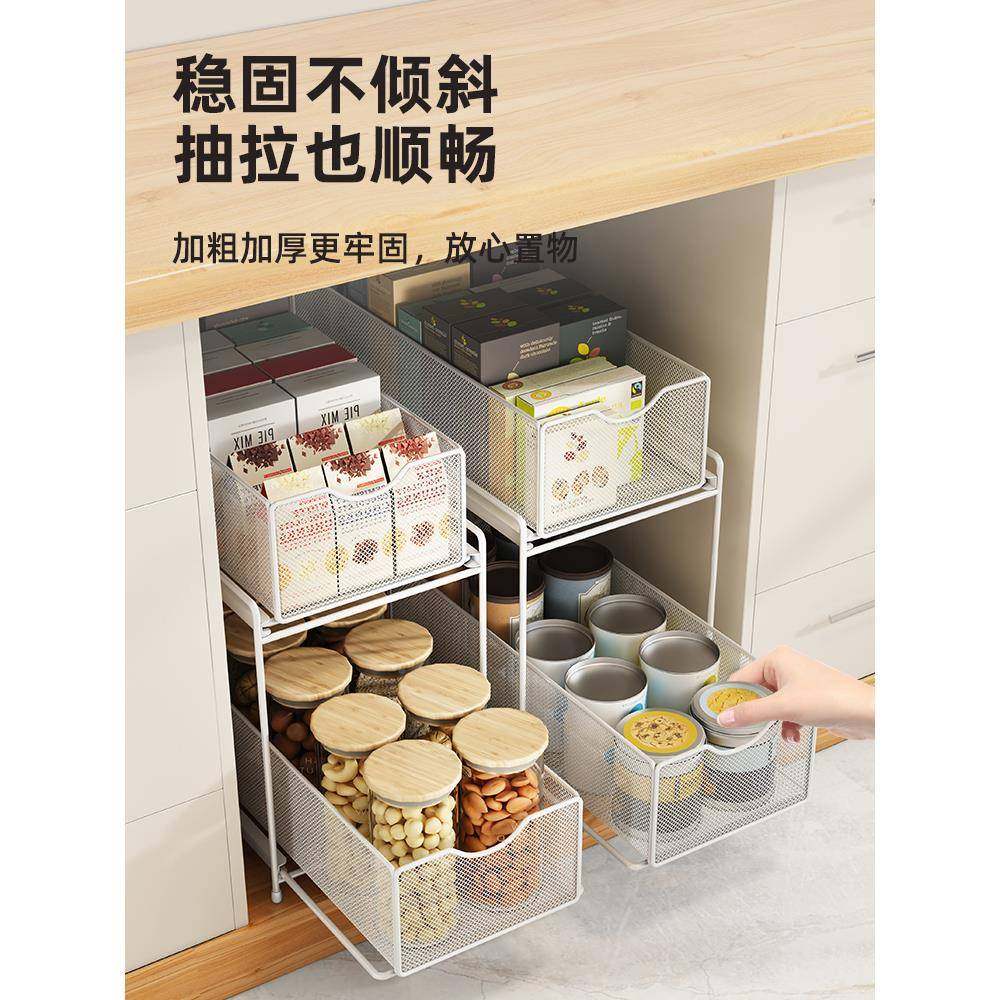 房抽式置物架橱XY柜内分层架下水槽各柜种大全收纳厨拉拉篮双层,厨房/烹饪用具,抹布架/厨房清洁收纳架,淘宝优惠券,粉丝福利购,淘宝优惠卷