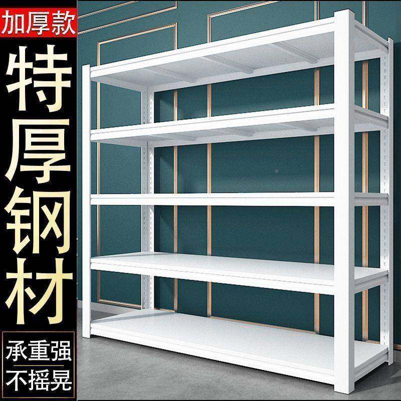 洞洞仓储家用体置物通架货立柱收纳阳台杂物超市落地多AL102460层