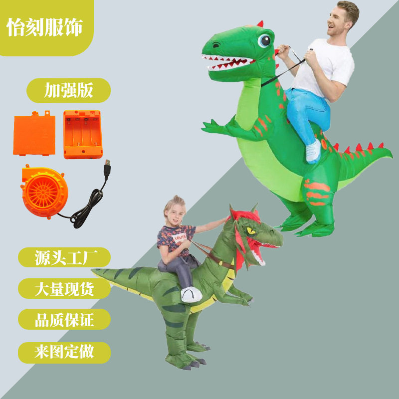 万圣节骑行恐龙双脊龙背角龙充气服演出搞怪道具骑行双脊龙充气服