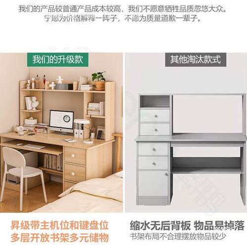 柜写字学生家用学习桌卧室书电脑办台式书桌公桌工作台桌DNZ1118.