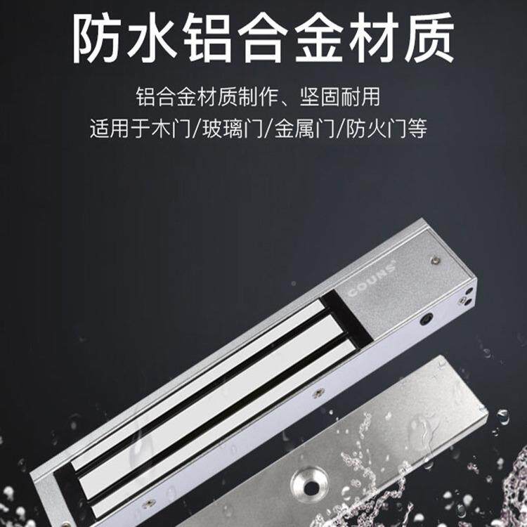 180K双门磁力锁门木门208防G火玻璃门门禁电磁门锁电锁双开门禁系