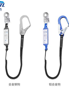 空作高业弹力 单绳小扁钩带缓UXF冲 防坠落绳安全带连接包绳保护