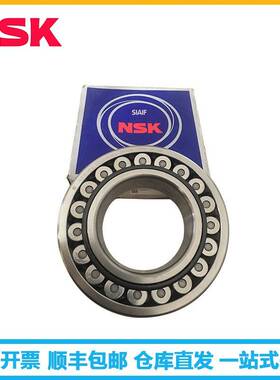 风机轴承22308EAKE4C3 破碎机振动筛用调心滚子轴承22308CAME4S11