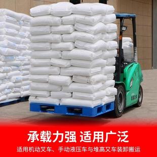 塑料叉车盘网格田字物流板仓堆码栈货物防潮垫储托板冷库货AZJ架