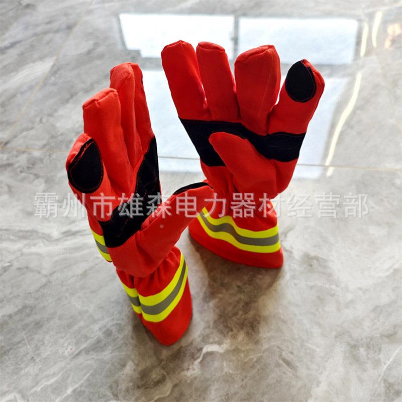 森林防火手手套芳纶阻燃隔热C套24540手M灭火防护套反光耐磨劳保