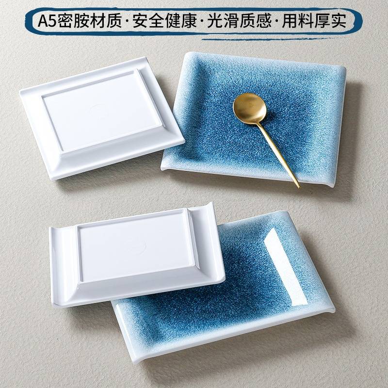 密胺蓝釉仿瓷长方盘高档餐厅饭店酒楼商用菜盘餐盘高颜值西餐摆盘