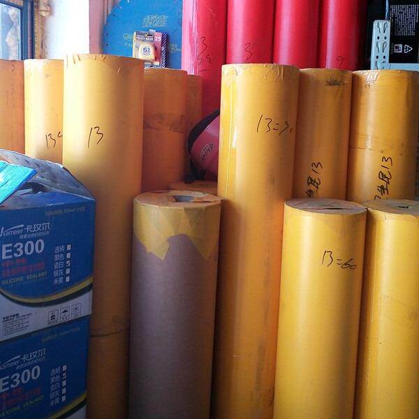 玻璃喷砂保护膜石材喷砂护保喷10丝60宽护膜墓碑砂砖保膜瓷喷砂保