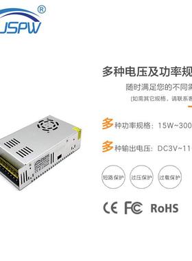 22防V转12V60EPB0W大功率灯具电源 LED灯条监控显0示屏1安2V电源