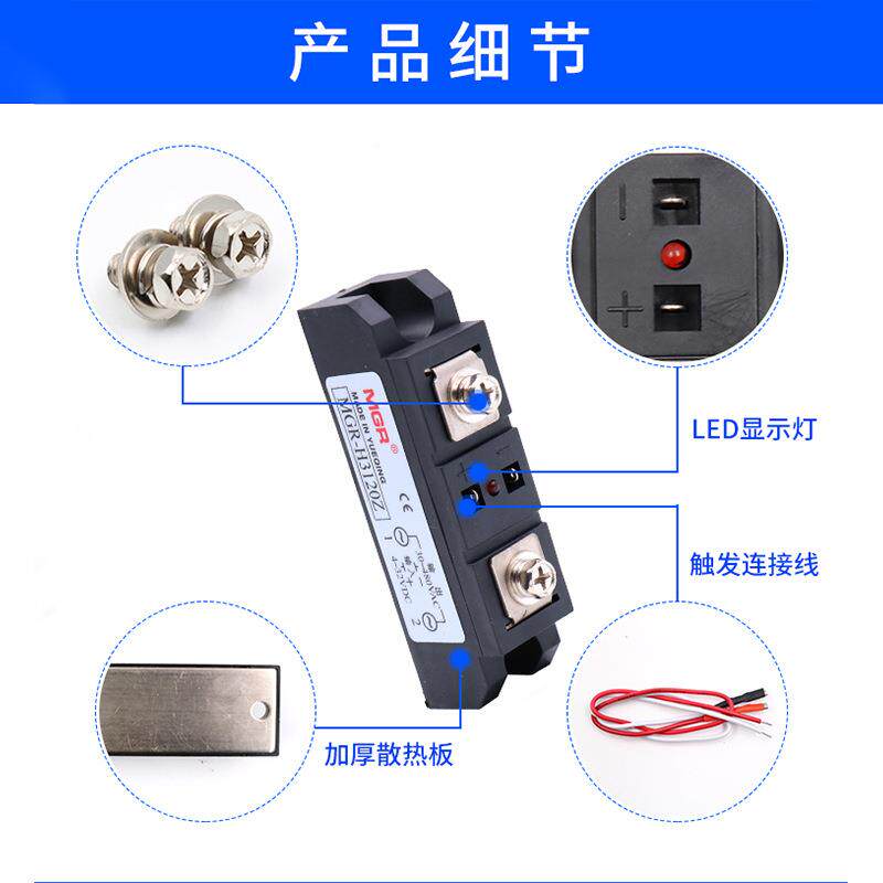0美S格尔SR工业级-H3150Z固态继2电器直流24V控交流2290V单相150A