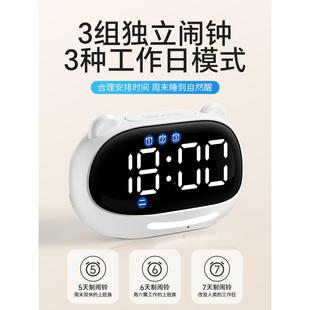 闹钟儿女起孩学童生床工厂新款智能音语计时器时钟制造三合一工厂