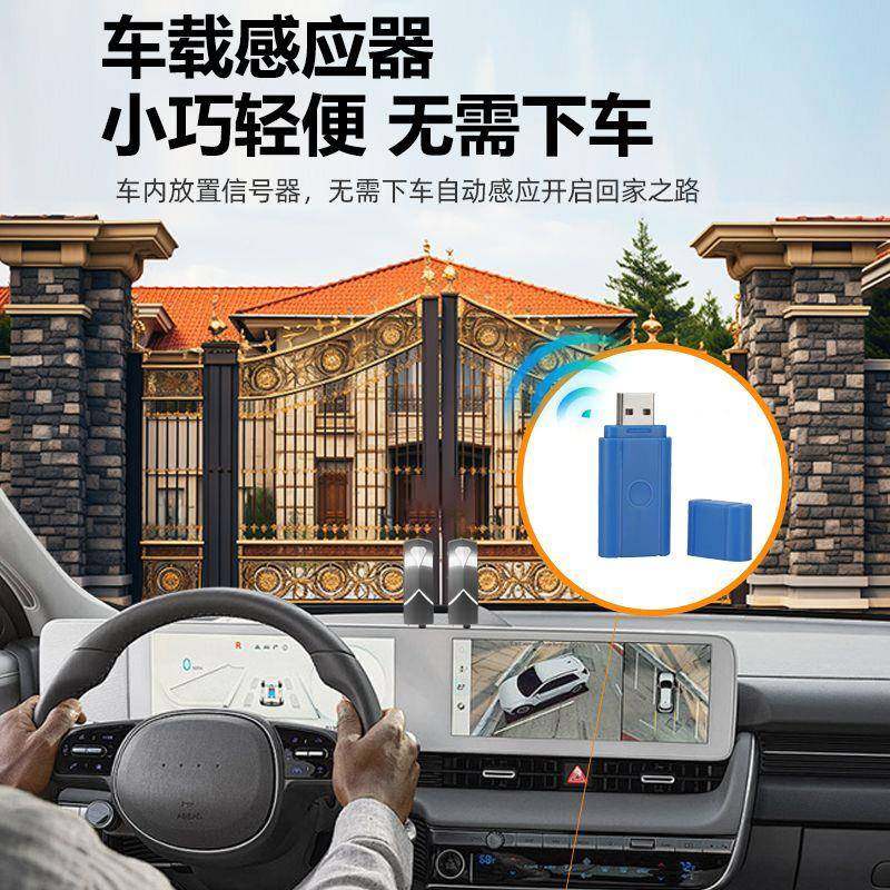 贝斯特平门门电机遥控八字开开门机对开门电机YG980开门电动大器